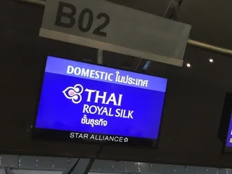 A350_7135