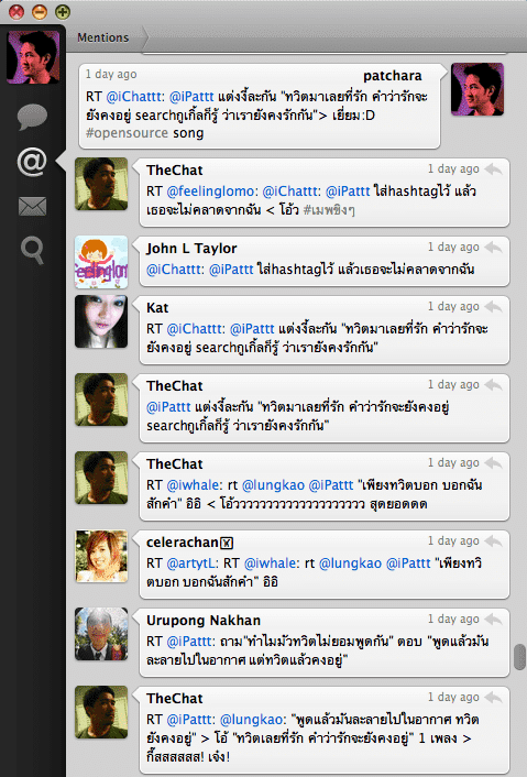 ระดมสมองแต่งเพลงด้วย twitter