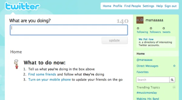 twitter-main-1 หน้าหลัก twitter